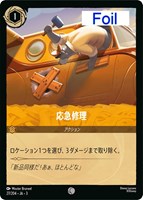 モーフ 宇宙スライム ディズニーロルカナ ロルカナ】モーフ 宇宙