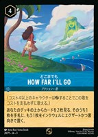 2025年最新】Yahoo!オークション -ロルカナ プロモの中古品