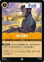 チェルナボーグ 邪悪の化身【ロルカナお買得価格通販：トレコロ】