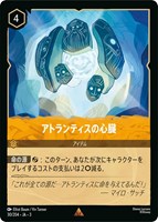マレフィセント すべての悪の支配者【ロルカナお買得価格通販