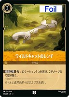 値下げ ロルカナ 引退品 まとめ売り 1弾のみ ロルカナfoilまとめ売り - メルカリ