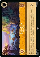 アースラ レジェンダリーと呪われた人魚 ロルカナ FOIL】 呪われた人魚 - アースラの被害者 【R】 [70/204 JA-3