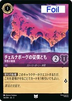 ジャファー ド派手な幻術使い【ロルカナお買得価格通販：トレコロ】
