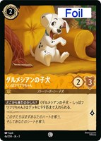 ロルカナ ロビンフッド ロビン フッド レジェンダリー