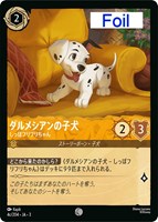 ロルカナ ロビンフッド レジェンダリー 2枚｜Yahoo!フリマ（旧