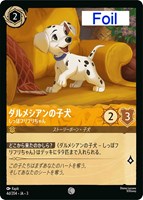 売れ筋ランキングも掲載中！ マレフィセント 怪物ドラゴン