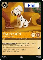 ロビン・フッド シャーウッドの英雄【ロルカナお買得価格通販
