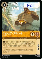 ジャファー ド派手な幻術使い【ロルカナお買得価格通販：トレコロ】
