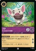 アースラ 七つの海の騙し屋【ロルカナお買得価格通販：トレコロ】