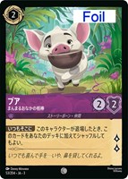 ラッキーダイム【ロルカナお買得価格通販：トレコロ】