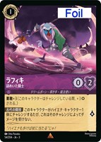モーフ 宇宙スライム【ロルカナお買得価格通販：トレコロ】