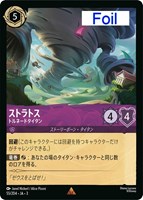ロルカナ アースラ 七つの海の騙し屋 L 91 Lorcana uni - メルカリ