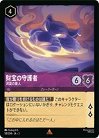 ロルカナ ベル レジェンダリー foil1 通常3 4枚セット - メルカリ