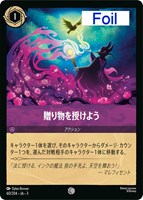 チェルナボーグ 邪悪の化身【ロルカナお買得価格通販：トレコロ】