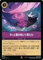 そこに登場、ゼウス！【ロルカナお買得価格通販：トレコロ】