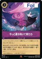 レビュー高評価のおせち贈り物 ロビン・フッド シャーウッドの英雄【ロルカナお買得価格通販 その他