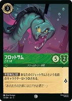 ロルカナ　ロビンフッド　シャーウッドの英雄　エンチャンテッド　スティール lead-netstore_rc3ja172505mr190