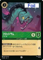 ロルカナ イングランド探訪 RLSレガシー号 ソーラーガレオン