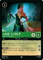 そこに登場、ゼウス！【ロルカナお買得価格通販：トレコロ】