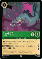 マダム・メデューサ ザ・ボス【ロルカナお買得価格通販：トレコロ】