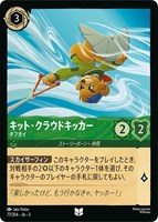 ジム・ホーキンス 宇宙の旅人【ロルカナお買得価格通販：トレコロ】