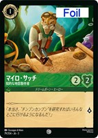 ロルカナ キーダ LE 4枚セット カードを買う/ディズニー・ロルカナ/ブースターパック(並び順