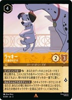 ベルの家 - モーリスの工房 【R】 [168/204 JA-3] インクランド