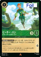 そこに登場、ゼウス！【ロルカナお買得価格通販：トレコロ】
