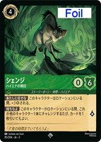 2025年 お歳暮・冬ギフト特集 カードを買う/ディズニー・ロルカナ/ブースターパック/INTO その他