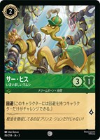 モーフ 宇宙スライム【ロルカナお買得価格通販：トレコロ】
