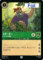 FOIL》そこに登場、ゼウス![R][スティール]（3rd） | ロルカナ