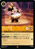 海外輸入 インボイス マダム・メデューサ ザ・ボス【ロルカナお買得価格通販：トレコロ】 その他