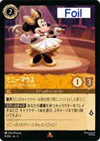 ディズニー ロルカナ アースラ 七つの海の騙し屋 Foil - メルカリ