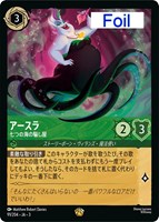 チェルナボーグ 邪悪の化身【ロルカナお買得価格通販：トレコロ】