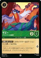 スクルージ・マクダック 世界一の金持ちアヒル【ロルカナお買得