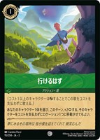 ロルカナ アースラ 七つの海の騙し屋 レジェンダリー