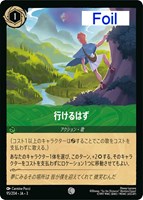 ジャファー ド派手な幻術使い【ロルカナお買得価格通販：トレコロ】