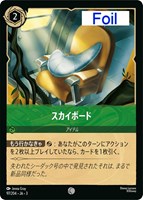 ジャファー ド派手な幻術使い【ロルカナお買得価格通販：トレコロ】