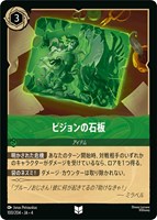 ロルカナ まとめ売り コモン アンコモン レア スーパー レジェンダリー プロモ ロルカナ まとめ売り コモン アンコモン レア スーパー