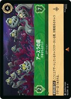 カードを買う/ディズニー・ロルカナ/ブースターパック