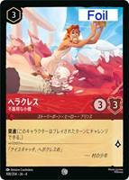 アースラ 大海の魔女王【ロルカナお買得価格通販：トレコロ】