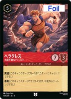 ロルカナ　シスー　勇猛果敢な戦士 シスー 勇猛果敢な戦士 Foil 4-124/204 R ルビー｜ロルカナ