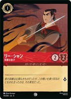 女王 占術師【ロルカナお買得価格通販：トレコロ】