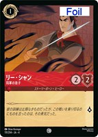 アースラ 大海の魔女王【ロルカナお買得価格通販：トレコロ】