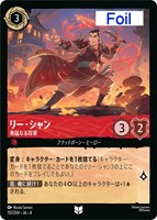 ロルカナ 秘密のブルーノ エンチャンテッド We Don't Talk About Bruno 秘密のブルーノ【ロルカナお買得価格
