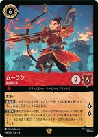 【匿名即日発送】 ロルカナ アースラ レジェンダリー 2枚 全ホイル foil カードを買う/ディズニー・ロルカナ/ブースターパック
