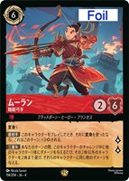 アースラ 通常版 レジェンダリー 3枚 アースラ パワーをちょうだい！[通常版]【ロルカナお買得価格