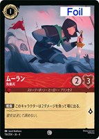 シンデレラ メロディの紡ぎ手【ロルカナお買得価格通販：トレコロ】