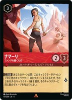 シスー　foil2枚　レジェンダリー　兄弟姉妹の希望　ロルカナ シスー 兄弟姉妹の希望【ロルカナお買得価格通販：トレコロ】