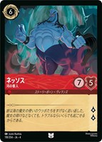 イェン・シッド 強大なる魔法使い【ロルカナお買得価格通販